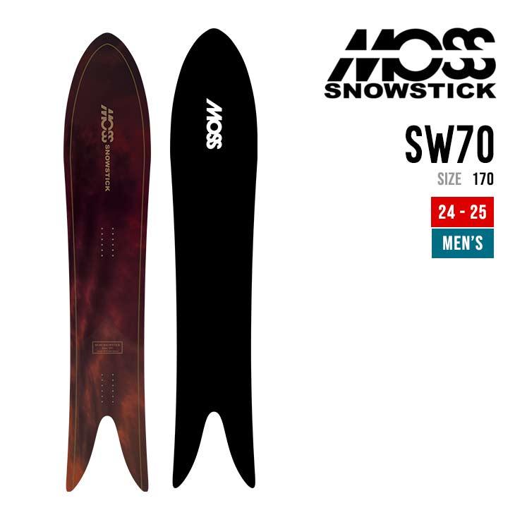MOSS SNOWSTICK モス スノースティック 24-25 SW70 エスダブリュー 