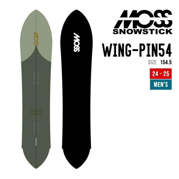 MOSS SNOWSTICK モス スノースティック 22-23 WING PIN54 ウィング ピン [特典多数] スノーボード  :0158218-1:SIDECAR - 通販 - Yahoo!ショッピング