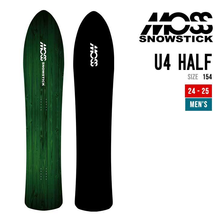 MOSS SNOWSTICK モス スノースティック 22-23 U4 HALF ユーフォー