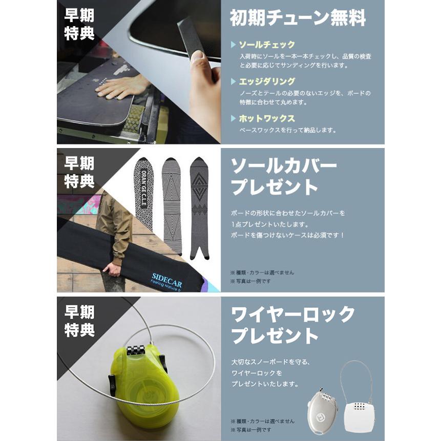 22-23 MOSS モス TOTO BLACK トトブラック 155cm 新品 Amazon | 18-19 MOSS (モス) スノーボード 板 TOTO BLACK