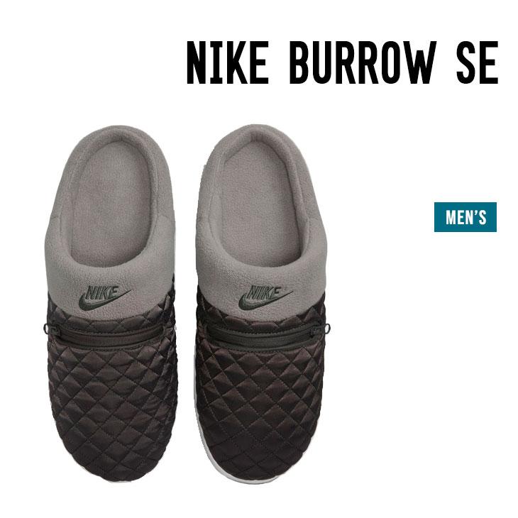 NIKE ナイキ BURROW SE バロウ サンダル スリッパシューズ 在庫限り