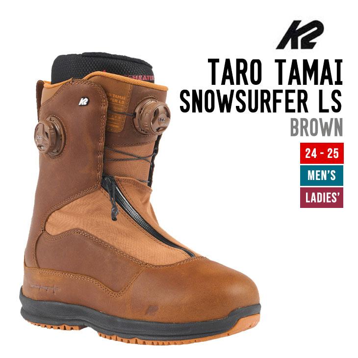 K2 ケーツー 22-23 TARO TAMAI SNOWSURFER LS タロウ タマイ スノーサーファー スノーボード ブーツ 本革  誕生日プレゼント