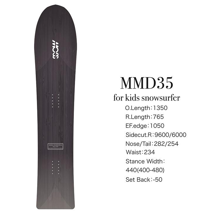 スノーボード mi moss snowstick MMD35