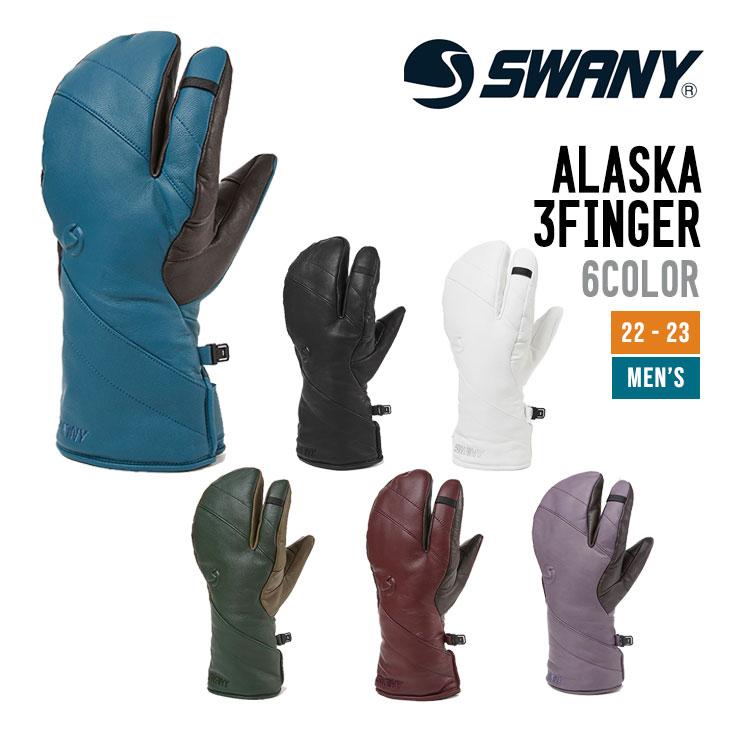 SWANY スワニー 22-23 MEN#039;S ALASKA 3FINGER スリーフィンガー 18％OFF 超美品 スノーボード アラスカ 早期予約 スキー レザーグローブ