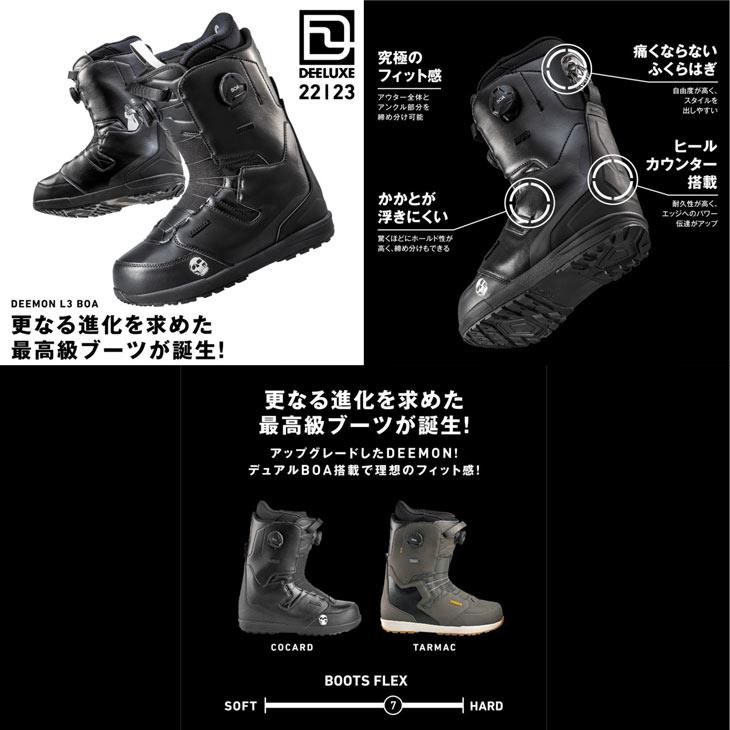 DEELUXE ディーラックス 22-23 DEEMON L3 BOA ディーモン エル3