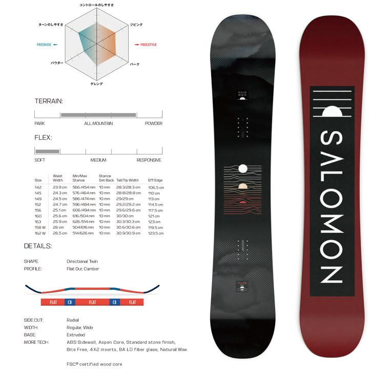 スノーボード 板 SALOMON サロモン PULSE 22-23モデル SALOMON サロモン 22-23 PULSE パルス 2022-2023 スノーボード 板