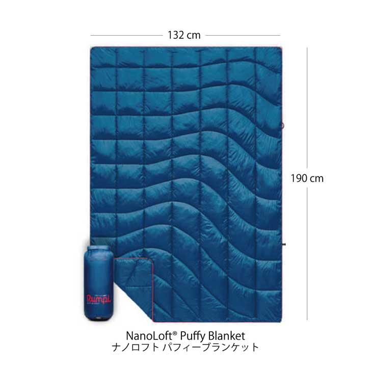 RUMPL ランプル DOWN PUFFY ダウン パフィー ブランケット : SIDECAR
