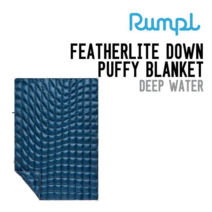 RUMPL ランプル FEATHERLITE DOWN PUFFY BLANKET フェザーライト ダウン パフィー ブランケット