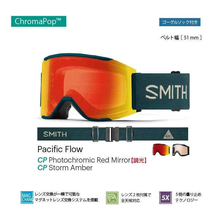 SMITH スミス 23-24 SQUAD MAG スカッド マグ 2023-2024
