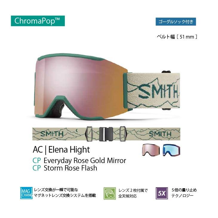 SMITH スミス 23-24 SQUAD MAG スカッド マグ 2023-2024 SMITH スミス 23-24 SQUAD MAG スカッド マグ 2023-2024