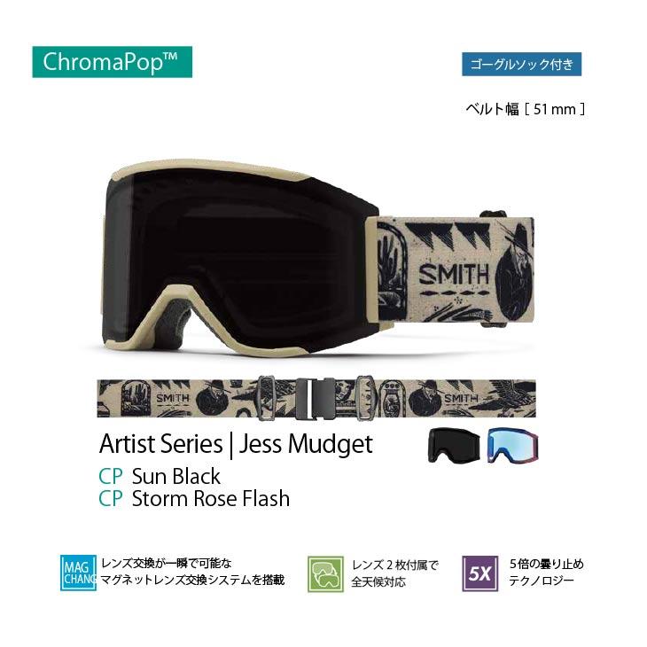 SMITH スミス 23-24 SQUAD MAG スカッド マグ 2023-2024 SMITH スミス 23-24 SQUAD MAG スカッド マグ 2023-2024