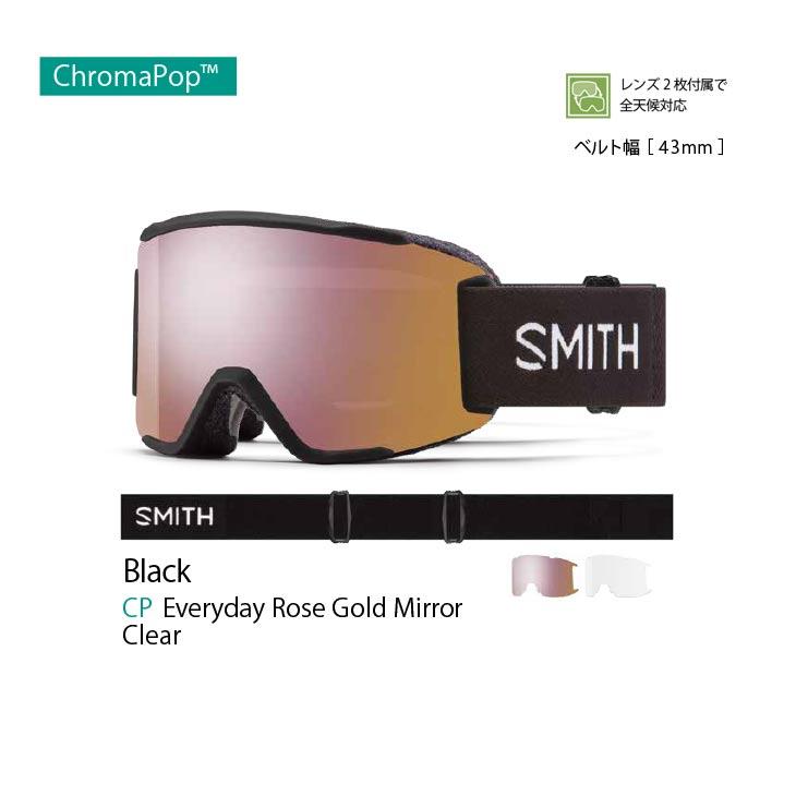 SMITH スミス 23-24 SQUAD S スカッド エス 2023-2024 スノーボード