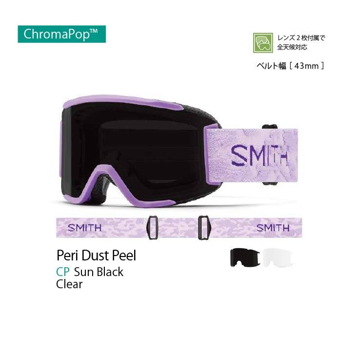 SMITH スミス 23-24 SQUAD S スカッド エス 2023-2024