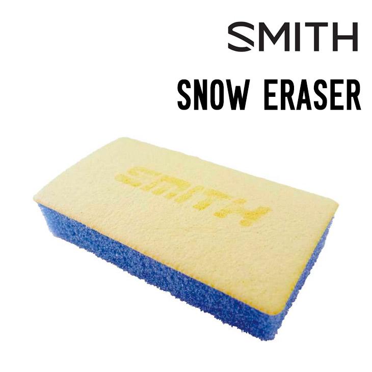 Smith Snow Eraser