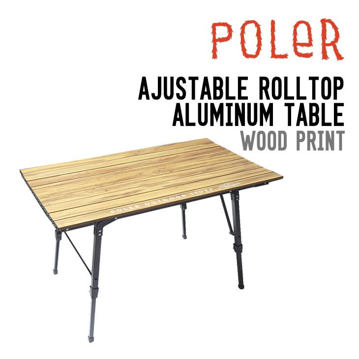 未使用！POLeR ポーラー アジャスタブル ロールトップ ウッドテーブル① POLeR ポーラー AJUSTABLE ROLLTOP ALUMINUM TABLE アジャスタブル