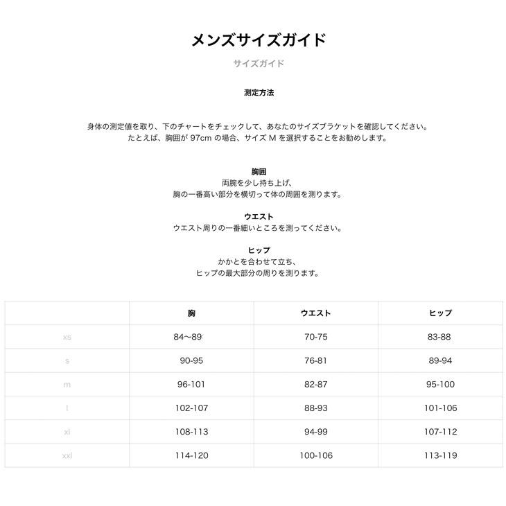 FW エフダブリュー MANIFEST TOUR 3L BIB マニフェスト ツアー ビブ