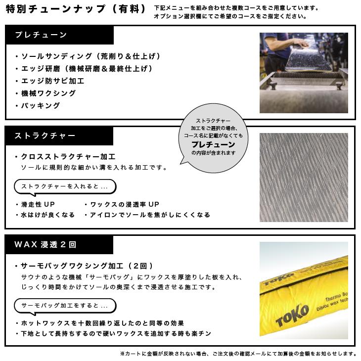 GENTEMSTICK ゲンテンスティック 25-26 MID FISH OUTLINE CORE ミッド