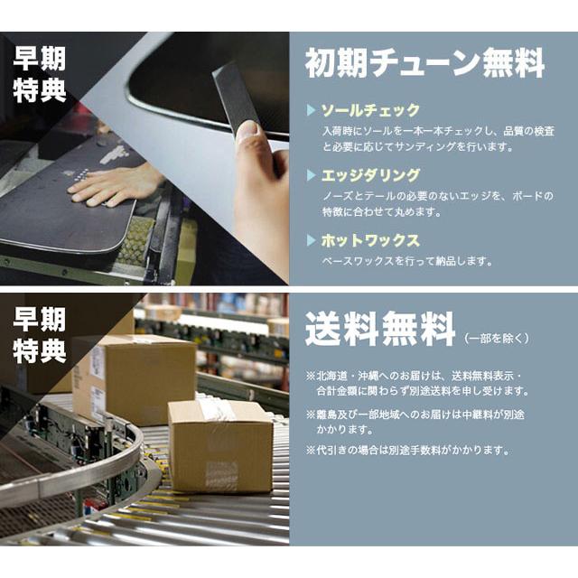 ［即日発送］ OGASAKA オガサカ 23-24 CT シーティー 早期予約 スノーボード スノボ 2023-2024 オールラウンド 【UO1150152781】(41613円)