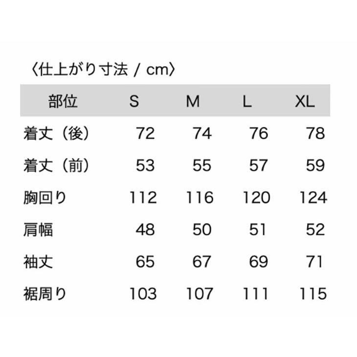 P.RHYTHM プリズム INSULATION HOOD ZIP JACKET インサレーション