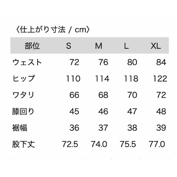 p.rhythm プリズム インサレーション　ハーフパンツ P.RHYTHM プリズム INSULATION LONG PANTS インサレーション