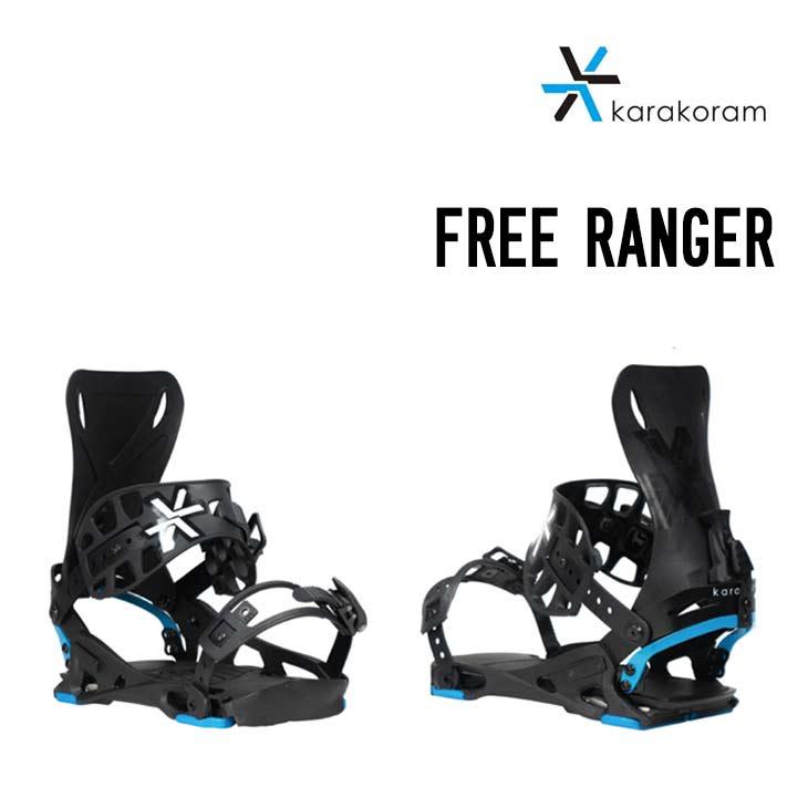 カラコラム　フリーレンジャー　Mサイズ FREE RANGER - PRIME CONNECT | Karakoram Bindings 公式