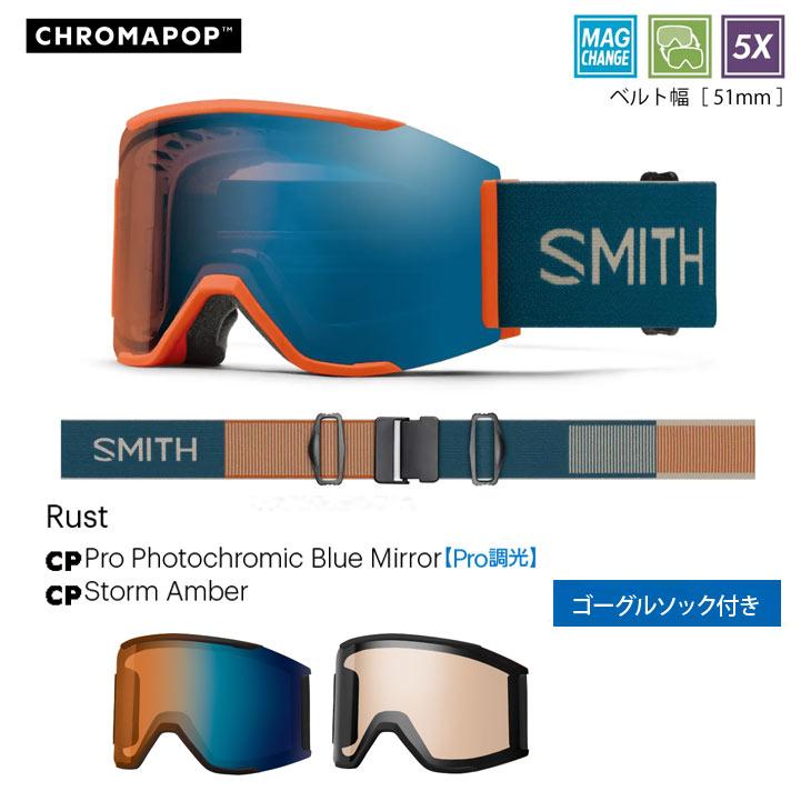 【展示品】SMITH　スミス　SQUAD　スカッド　24-25 SMITH スミス 24-25 SQUAD MAG スカット゛ マク゛ 2024-2025