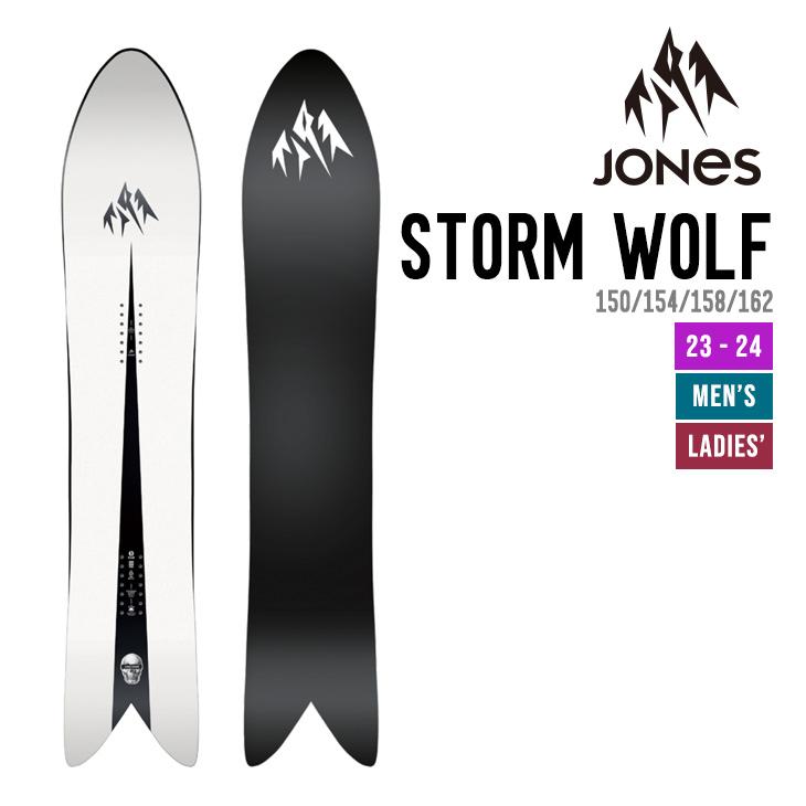 JONES SNOWBOARDS ジョーンズ スノーボード 23-24 STORM WOLF ストーム  