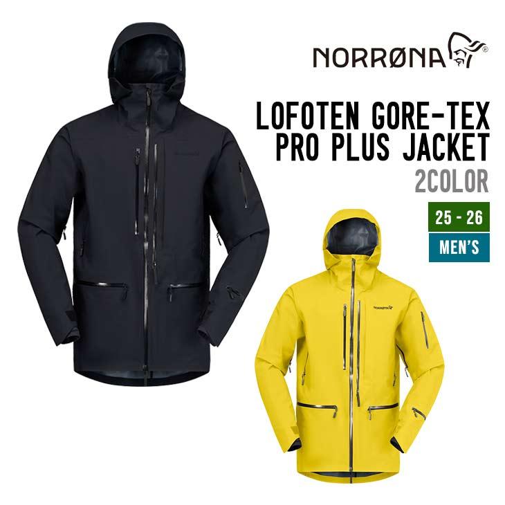 NORRONA  ブラック　スノーボードジャケット 楽天市場】NORRONA ノローナ 25-26 MORE OCTA ZIP HOOD モーレ オクタ