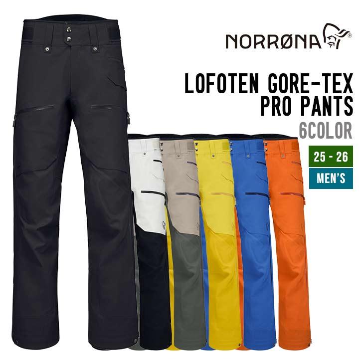スノーボード NORRONA LOFOTEN GORE PRO Pants (L) NORRONA ノローナ 25-26 LOFOTEN GORE-TEX PRO PANTS