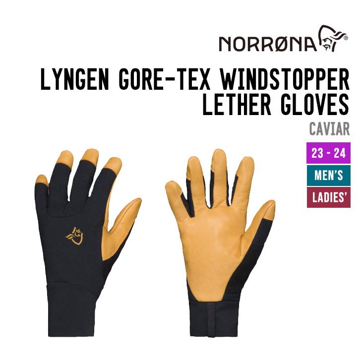 NORRONA ノローナ 23-24 LYGN GTX INFNM LTHR GLV リンゲン ゴアテックス インフィニウム レザーグローブ ...