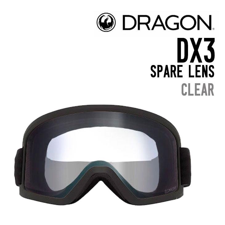 DRAGON ドラゴン DX3 SPARE LENS ディーエックス 3 スペアレンズ 正規