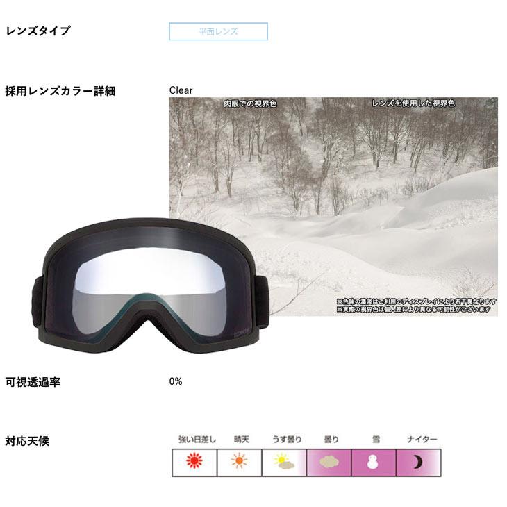 DRAGON ゴーグル ミラーレンズ ケース付き スノーボード ドラゴン 2025 DRAGON スノーボード ゴーグル PXV カラー