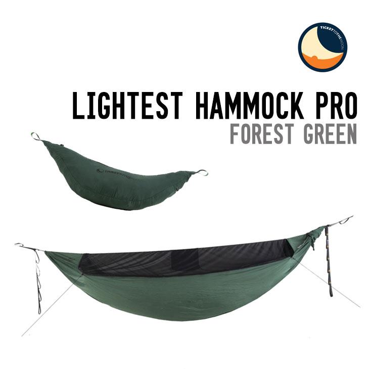 TICKET TO THE MOON チケット トゥ ザ ムーン LIGHTEST HAMMOCK PRO