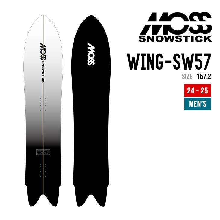MOSS SNOWSTICK モス スノースティック 24-25 WING-SW57 ウィング  