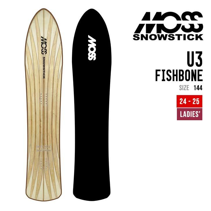 MOSS スノースティック U3 プレミアムエディション MOSS スノースティック U3 プレミアムエディション