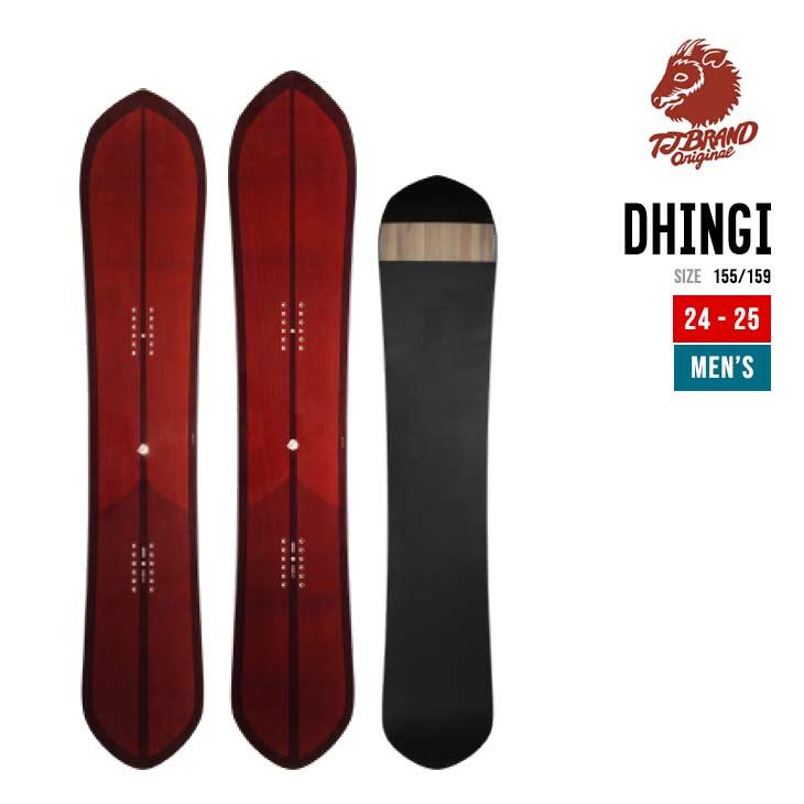 TJ-BRAND ティージェイブランド 24-25 DHINGI ディンギー 早期予約  