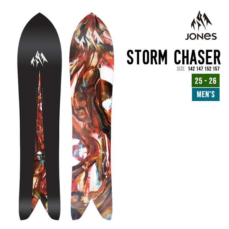 JONESジョーンズ STORMCHASER 152 送料無料 スノー ボード 板 JONES