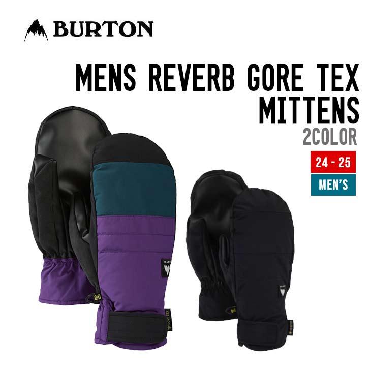 Burton リバーブ GORE-TEX ミトン　メンズSサイズ BURTON バートン MENS REVERB GORE TEX MITTENS リバーブ