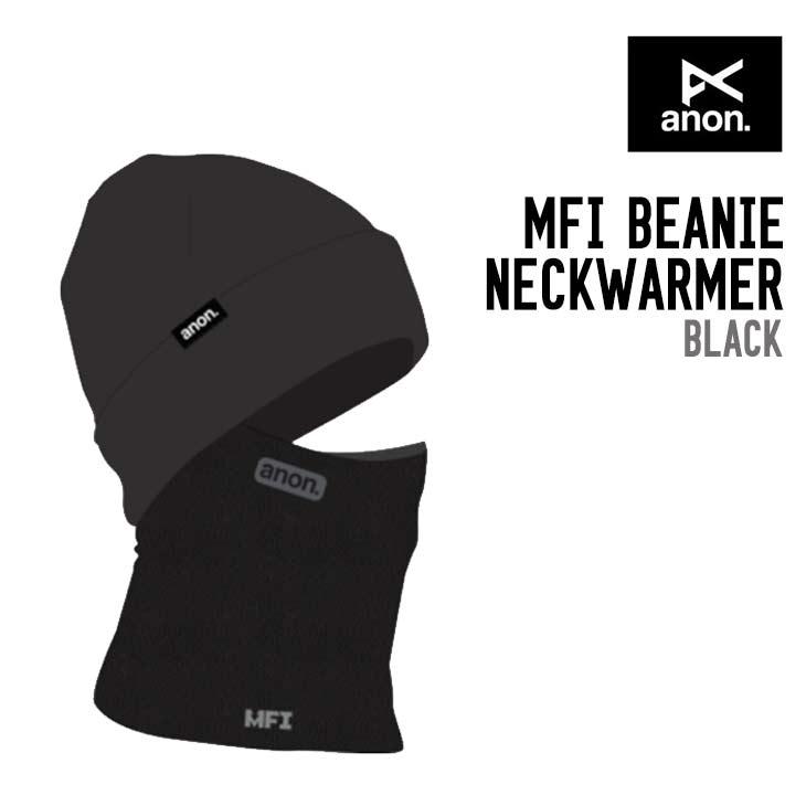 ANON アノン MFI BEANIE NECKWARMER エムエフアイ ビーニー ネック