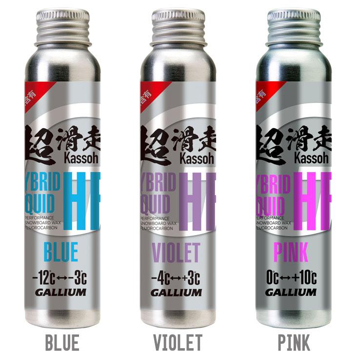 超滑走 HYBRID BLUE HF スキー用ワックス100g 2個セット スキー