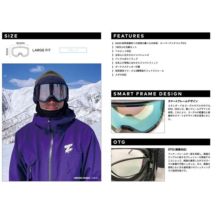 DRAGON ドラゴン 25-26 DX3 L ディーエックススリーエル スノーボード 正規品 ゴーグル 2025-2026 ユニセックス_11