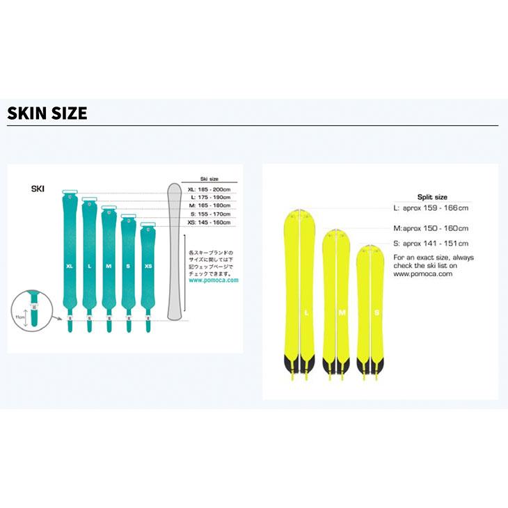 POMOCA ポモカ SPLITBOARD PRO スプリットボード プロ 正規品