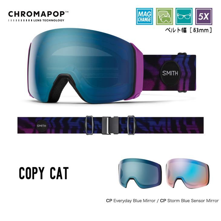 SMITHスミス4D MAG XLフォーディーマグエックスエル