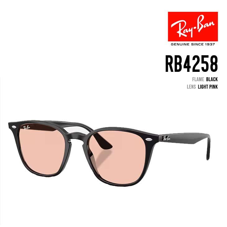 RAY-BAN レイバン RB4258F 601/5 正規品 サングラス ローブリッジ