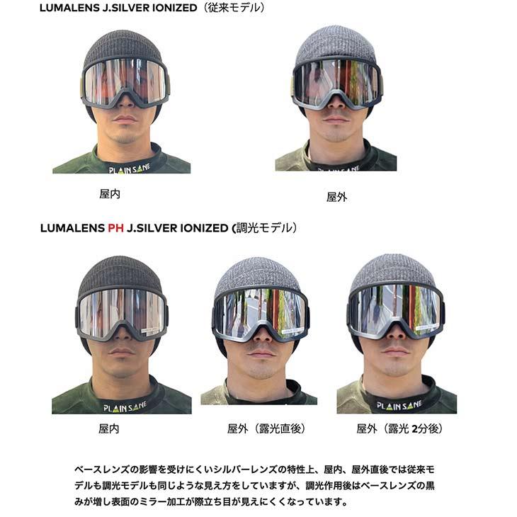 ドラゴン　DRAGON DX3L 25-26 ドラゴン（DRAGON） ゴーグル DX3L 25/26 JAPAN LUMALENS 日本正規品