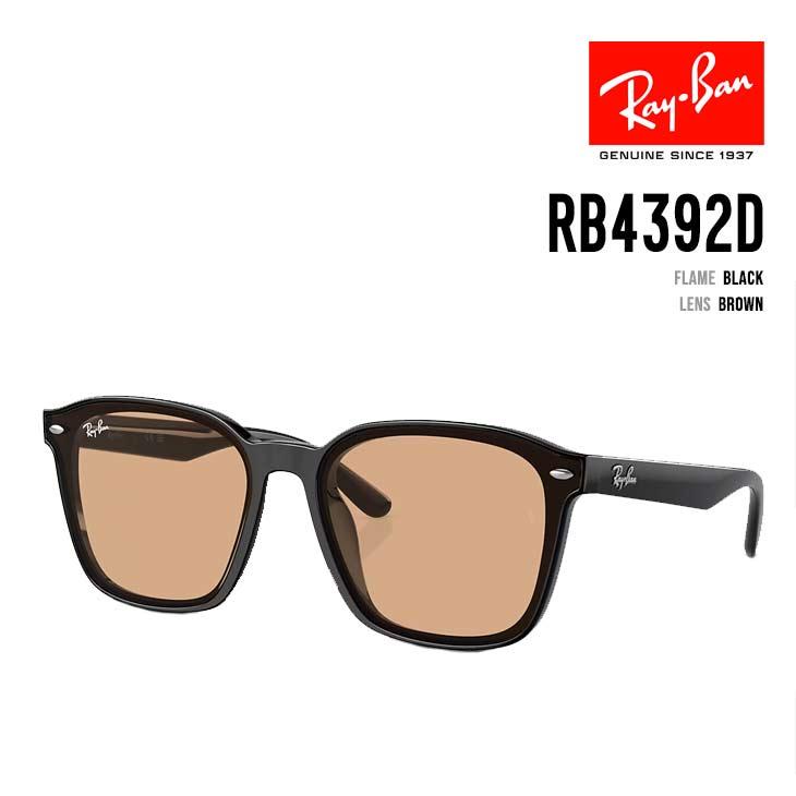 RAY-BAN レイバン RB4392D 601/93 正規品 サングラス 正規販売店 ユニ