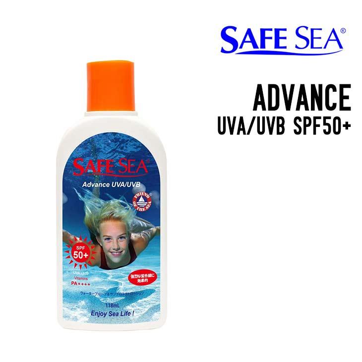 SAFE SEA ADVANCE セーフシー クラゲよけ 日焼け止め SPF50+ アドバンス 118ml