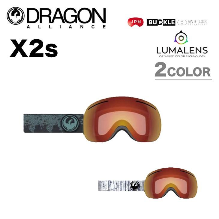 DRAGON ドラゴン ゴーグル X1 エックスワン 2カラー ルーマレンズ LUMALENS RED IONIZED ハイコントラストレンズ スノー | 