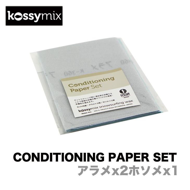 KOSSYMIX コシミックス CONDITIONING PAPER SET コンディショニング ペーパー セット スノーボード ワックス | 