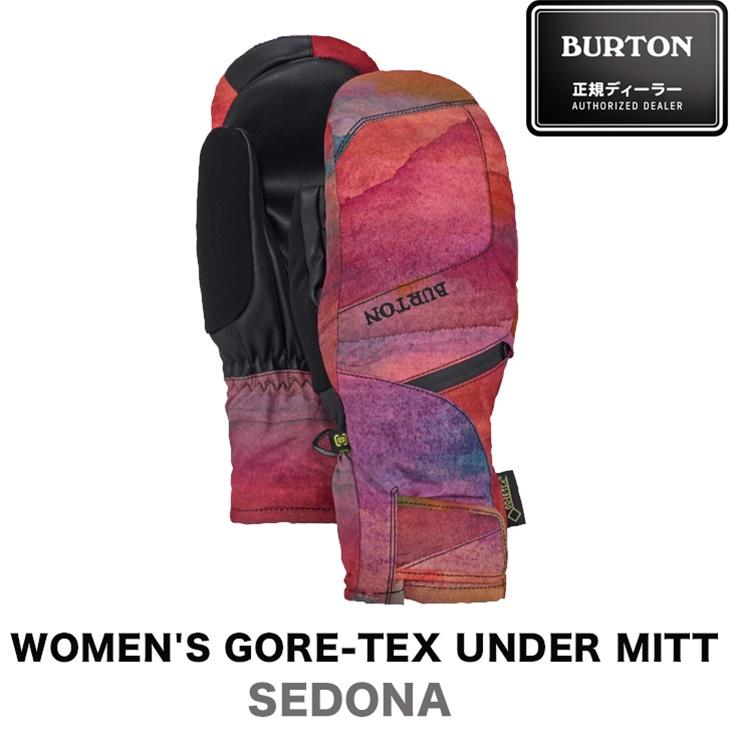 BURTON バートン WOMEN'S GORETEX UNDER MITT ウィメンズ ゴアテックス アンダー ミット グローブ